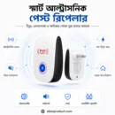 Ultrasonic Pest Repeller