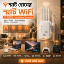 Two Smart Wifi Repeater (300 Tk Discount)